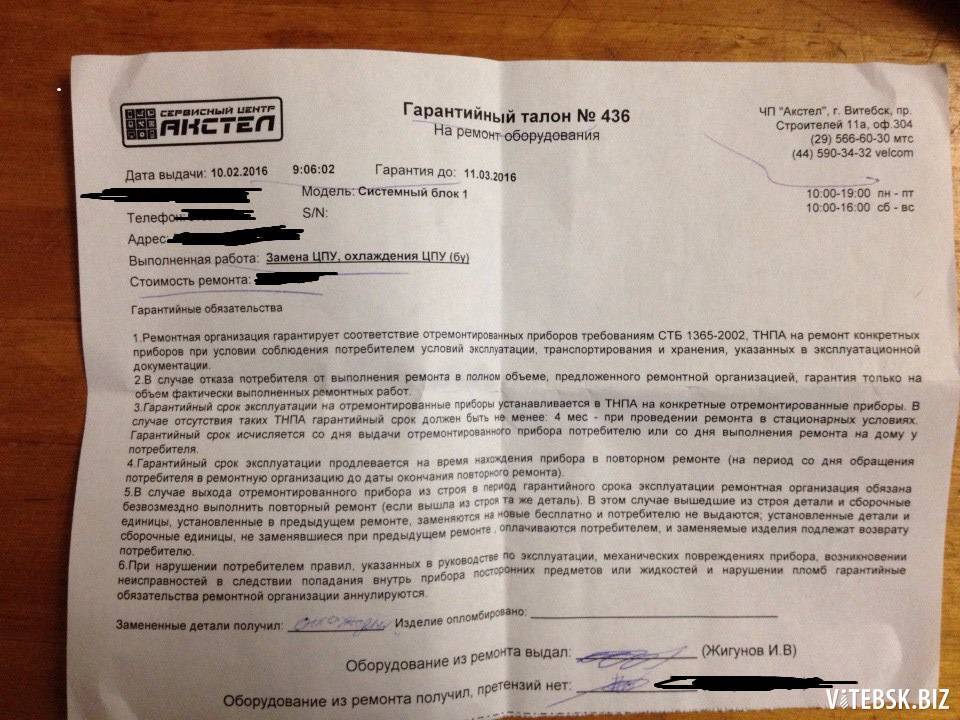 Гарантия на энергосберегающие лампы - все о лада гранта