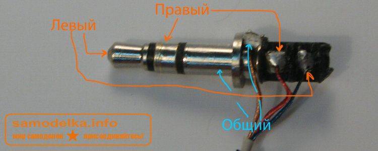 Как починить наушники самостоятельно: пошаговое руководство