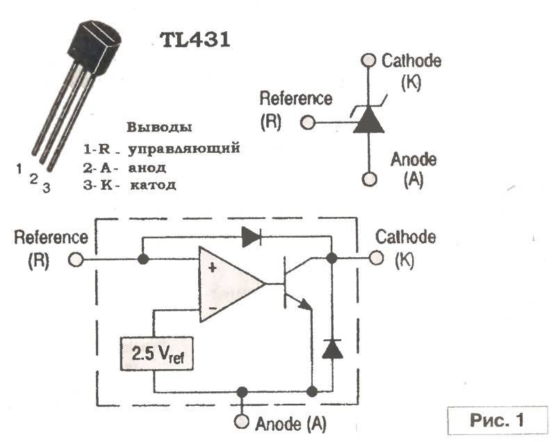 Tl431: схема, характеристики, datasheet и аналоги