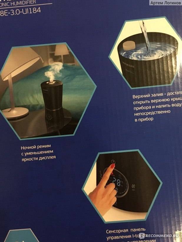 Ароматизатор для увлажнителя воздуха можно сделать своими руками и наделить его ароматическими свойствами