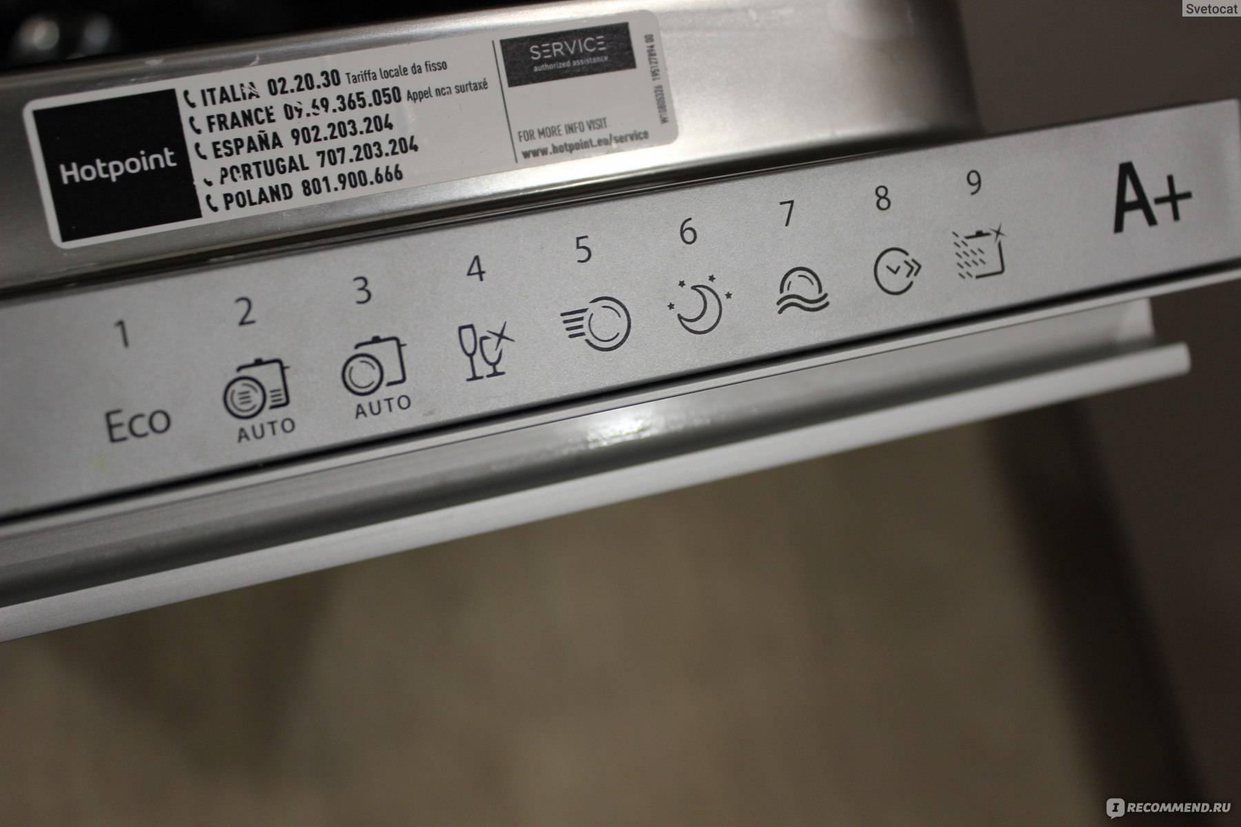 Ошибка 11 на посудомоечной машине хотпоинт аристон (hotpoint ariston): что значит, ремонт своими руками