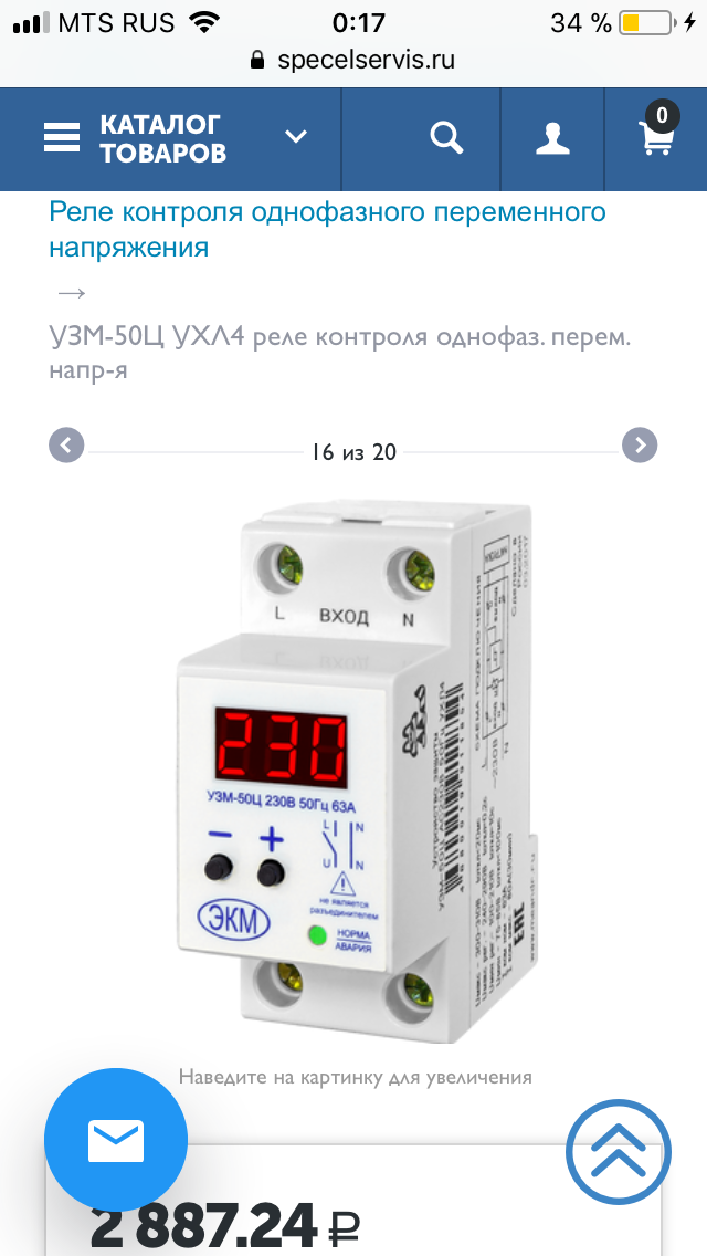 Узм 51м зачем нужен и схема подключения