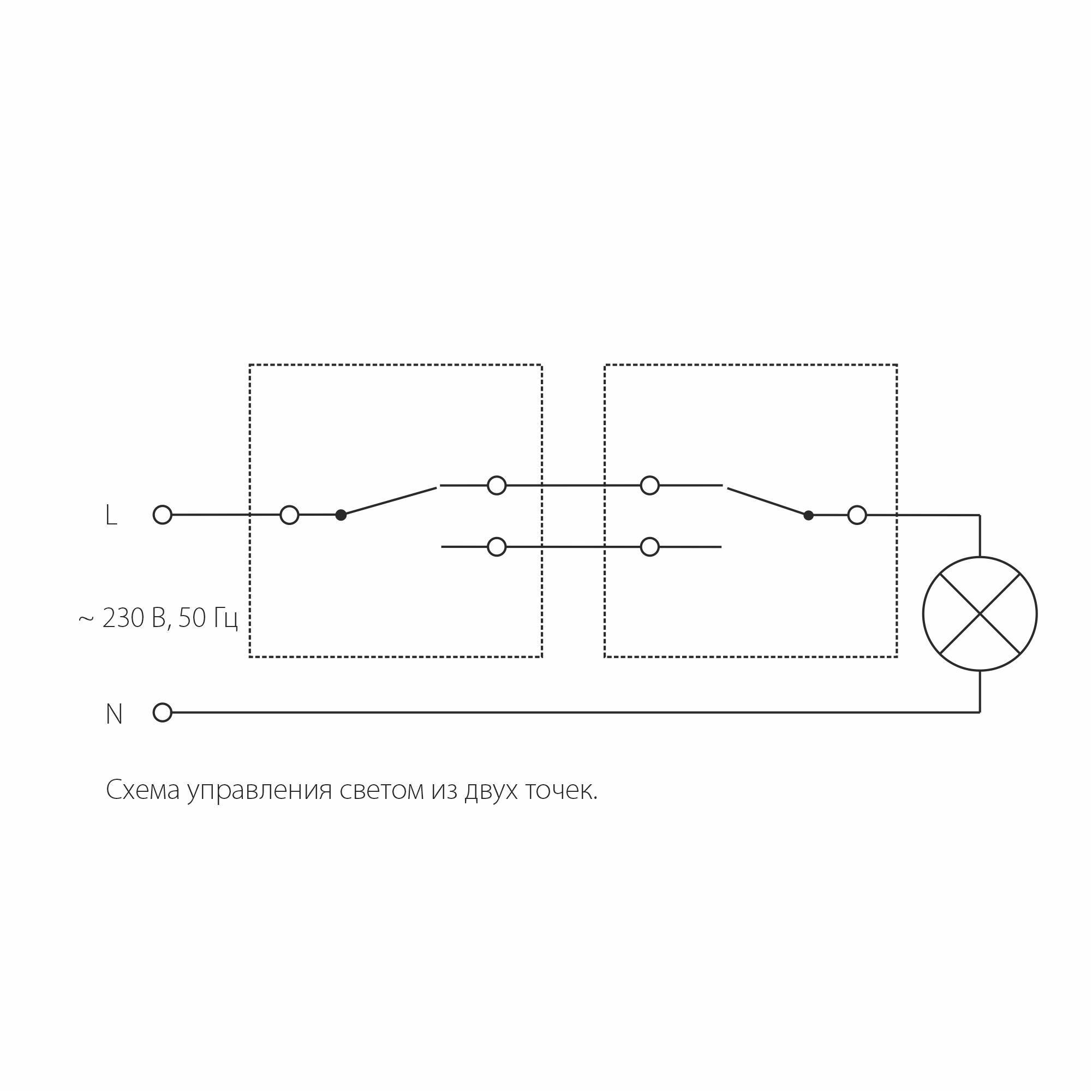 Выбор и установка одноклавишного выключателя: конструкция и характеристики электровыключателя