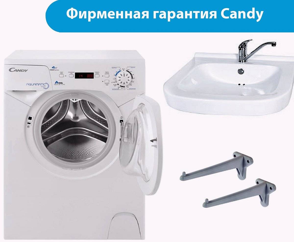 Выбор стиральной машины под мойку в ванную: важные параметры и особенности, виды, рейтинг лучших моделей, плюсы и минусы