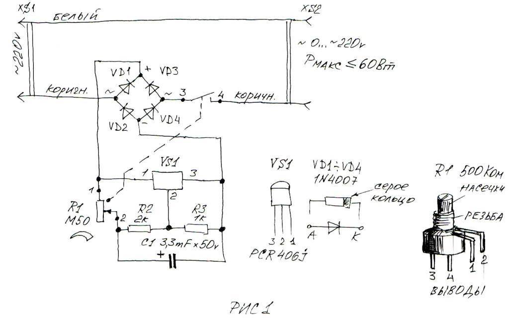 Диммер 1 10v схема