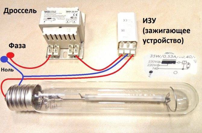 Схема подключения лампы днат - 5 ошибок. запуск от дрл дросселя. двух и трехконтактное изу.