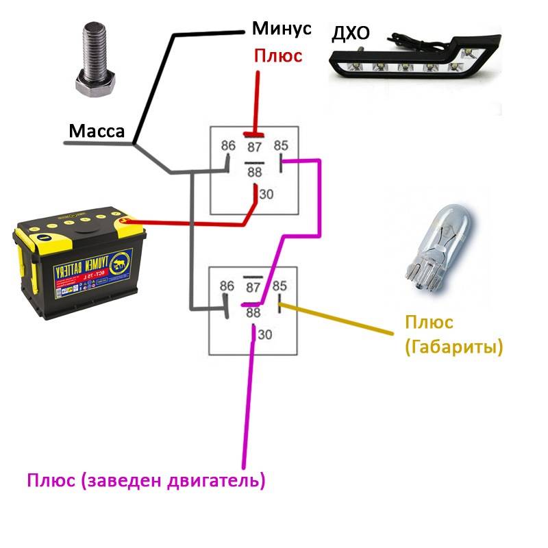 Схема подключения дхо с реле