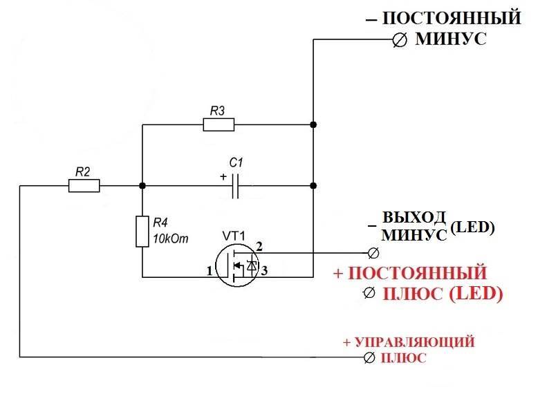 Радиоконструктор № 055, “регулятор яркости светодиодов с плавным розжигом"