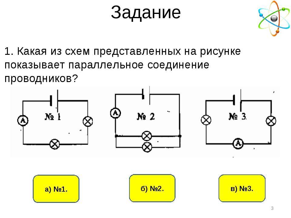 Какая ошибка допущена в электрической схеме изображенной на рисунке