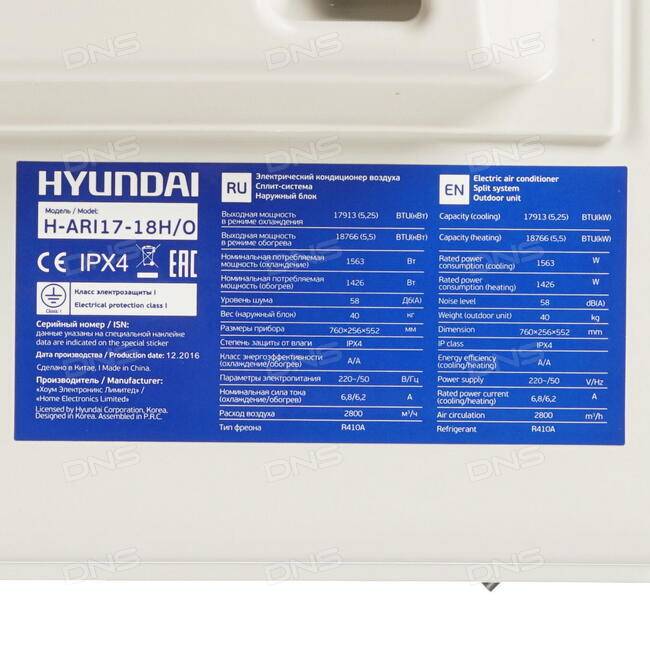 Обзор сплит-системы hyundai h ar21 12h: характеристики, функции, отзывы   сравнение с моделями других брендов
