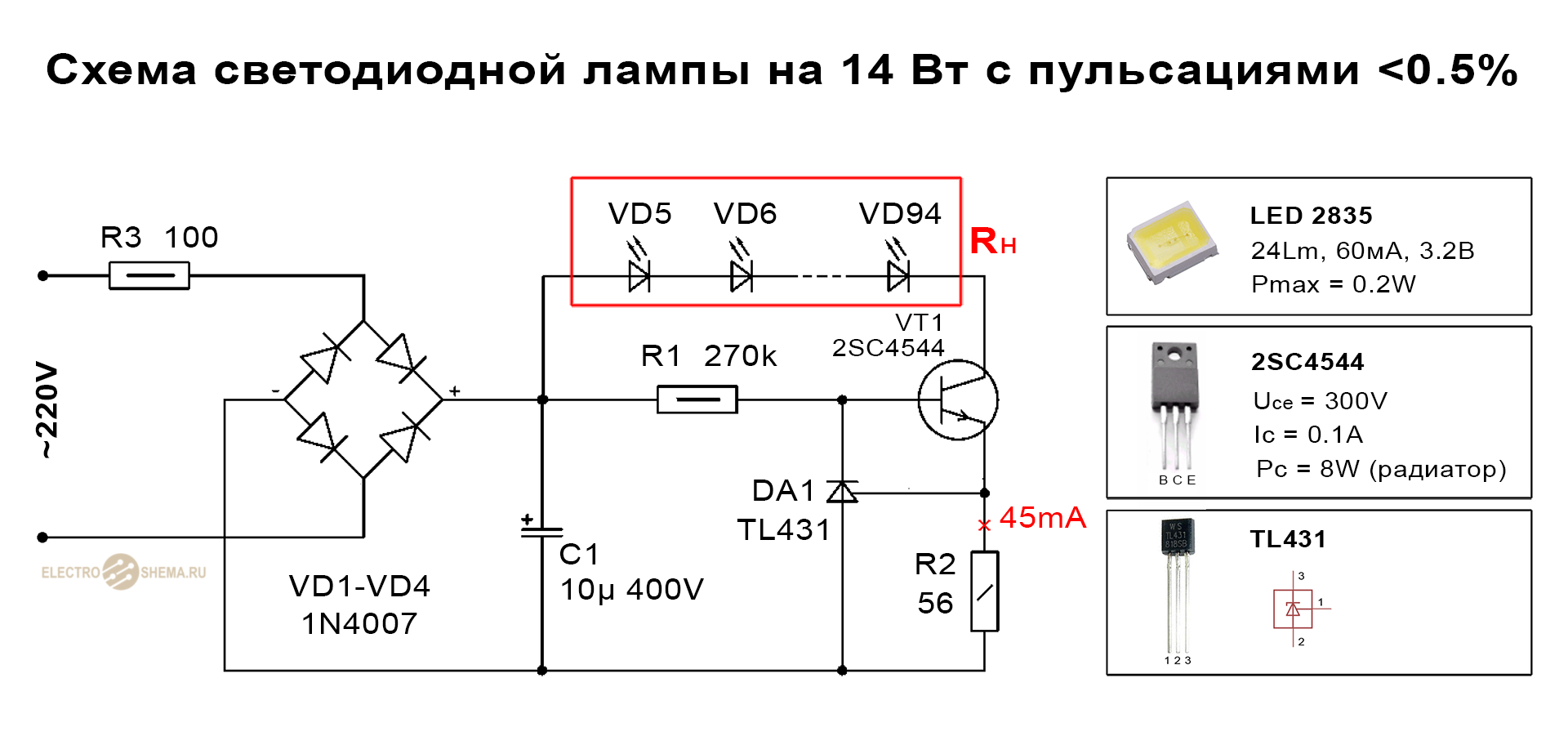 Ads1232 схема включения