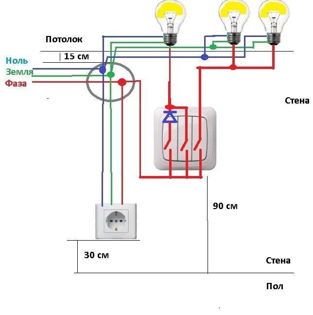 Трехклавишный выключатель с розеткой: схема подключения и назначение