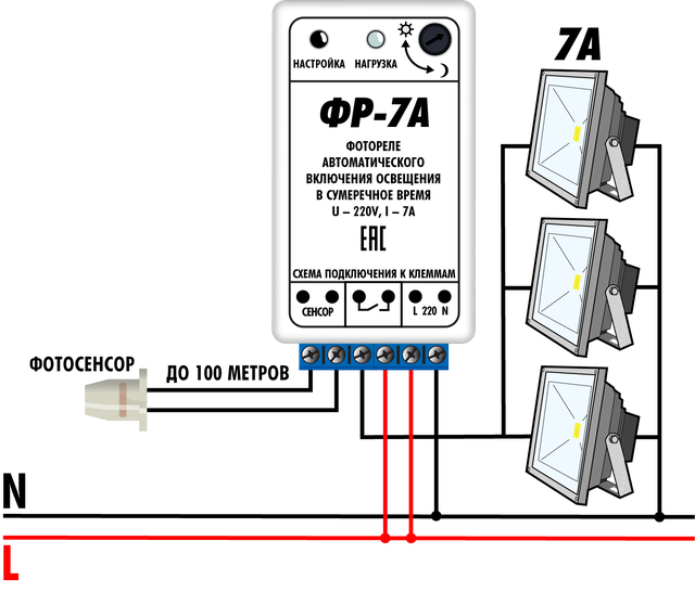 Схема подключения датчика движения через контактор. Схема подключения датчика освещенности. Схема подключения датчика освещения. Схема подключения датчика движения через реле.