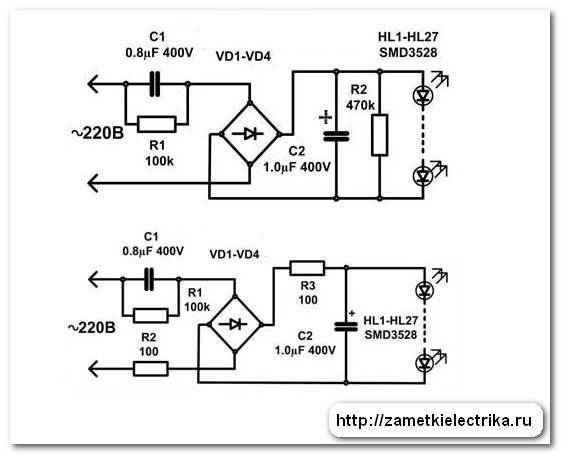 Блок питания для светодиодного светильника своими руками схема