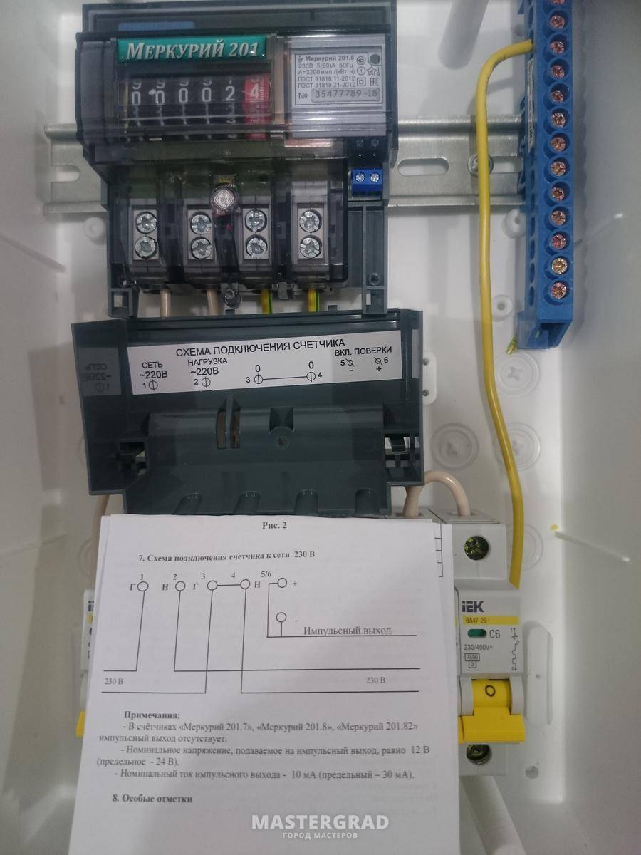 Схема подключения электросчетчика меркурий 201 220 вольт