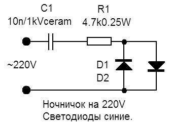 Подключение светодиодной ленты к сети 220в схема