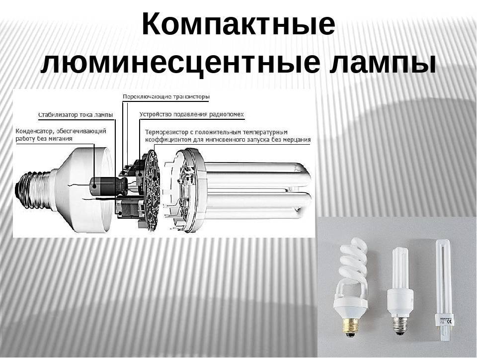 Как выбрать фонарик светодиодный: какие виды бывают, лучше на аккумуляторе или на батарейках > свет и светильники