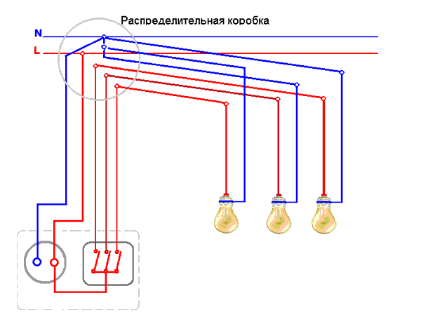 Трехклавишный выключатель схема подключения на 3 точки