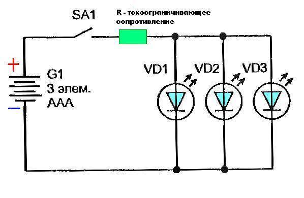 Зарядные устройства.зарядное устройство с автоматическим выключением для аккумуляторного фонаря.схема