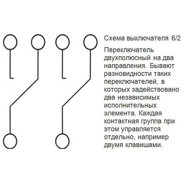 Схема подключения выключателя света с одной клавишей: монтаж и замена выключателя