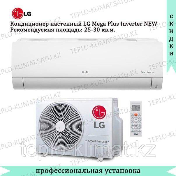 Сплит-система lg p07ep: обзор технических особенностей, отзывы + сравнение с конкурентами