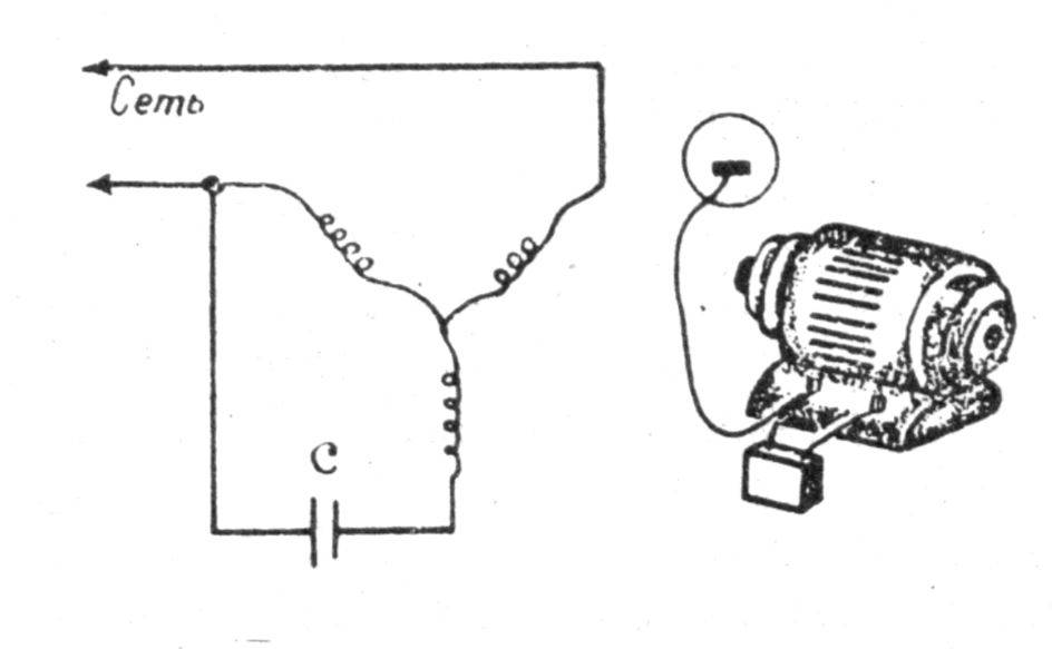 Схема подключения пускового конденсатора к электродвигателю 220в