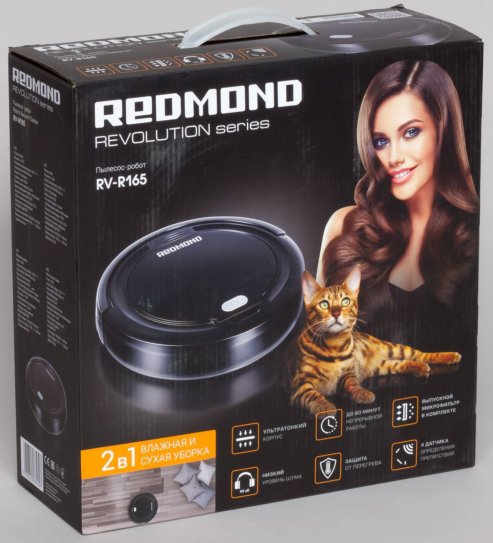 Redmond r-300 — недорогой робот-пылесос с 4 режимами уборки