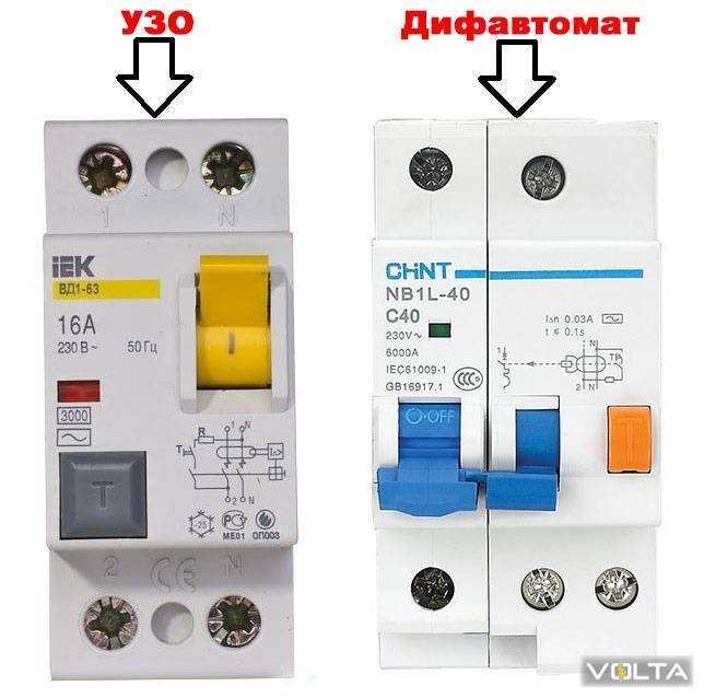 В чем отличие узо от дифавтомата?
