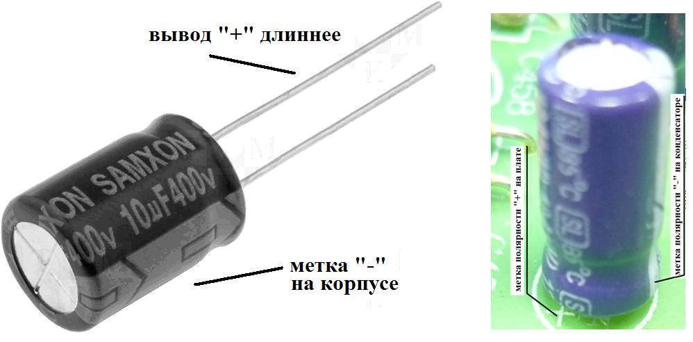 Как проверить конденсатор мультиметром: пошагово, полярный и неполярный конденсатор
