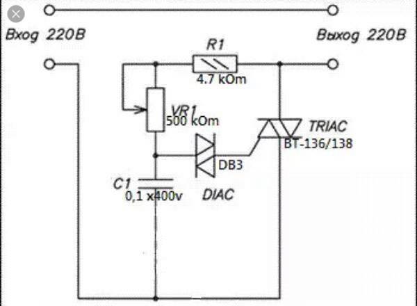 Диммер своими руками схема 220в