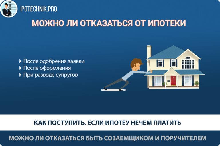 Как и для чего нужно отключать газ в квартире в 2020
