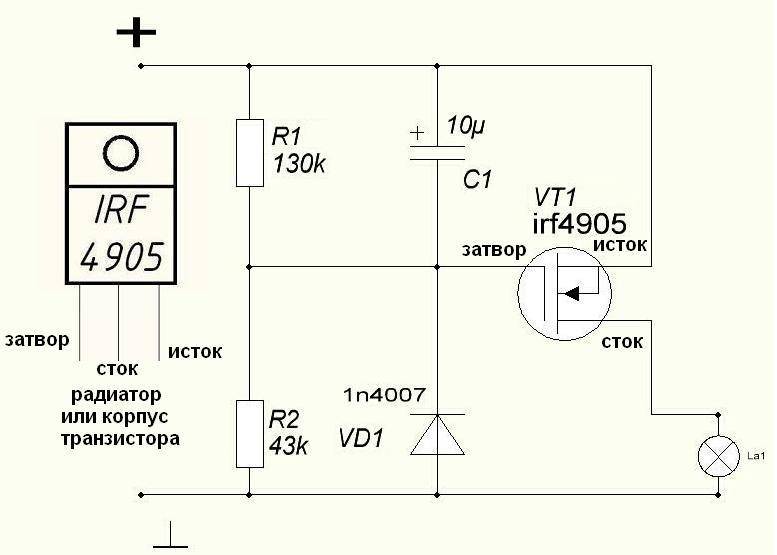 Irf9540npbf схема включения