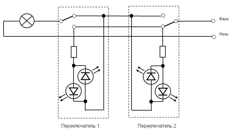 Схема подключения диода в выключатель