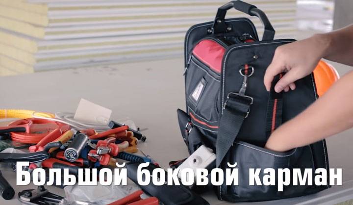 Профессиональные сумки монтажника (электрика) от квт с-06 и с-10.