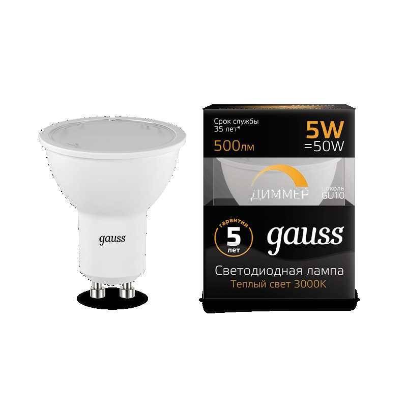 Светодиодные лампы "gauss" — отзывы, обзор достоинств и недостатков производителя