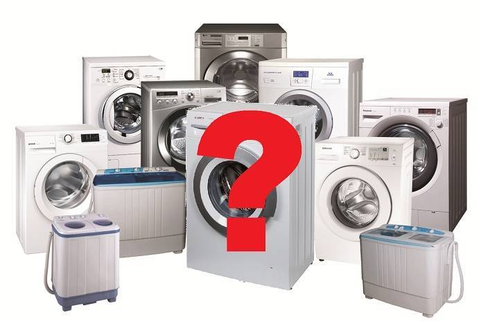 Важный выбор: стиральная машина какой фирмы лучше