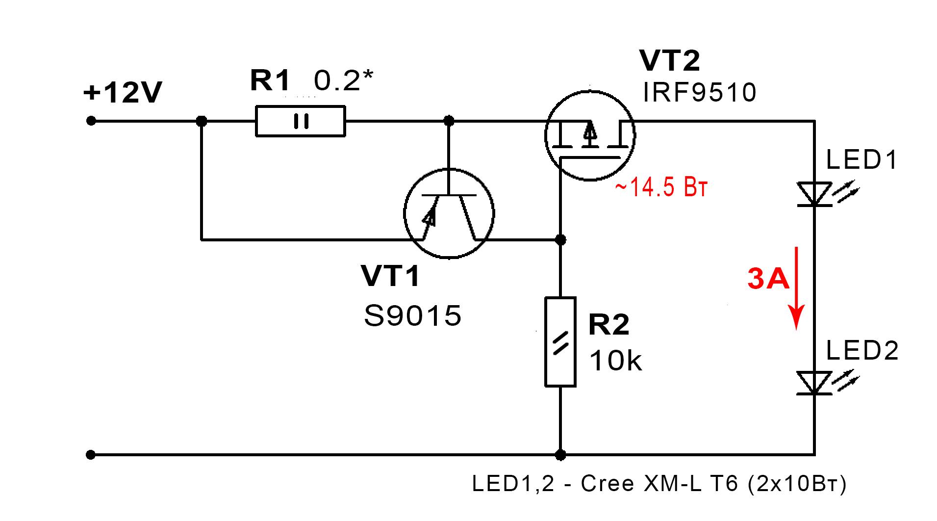 Cтабилизатор тока на lm317 для светодиодов