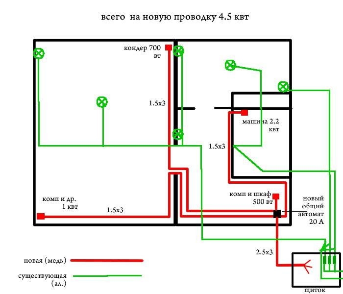 Схема проводки в панельных домах 3 х комнатных