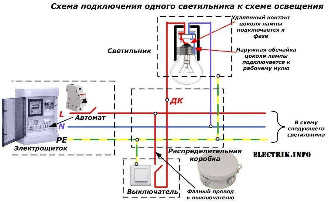 Монтажная схема подключения