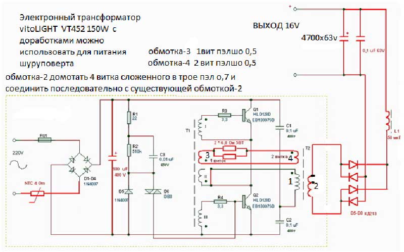 Схема подключения трансформатор для галогенных ламп схема