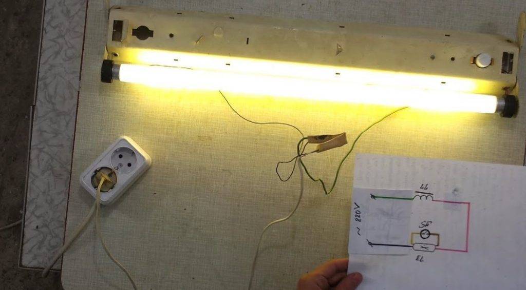 Как проверить люминесцентную лампу