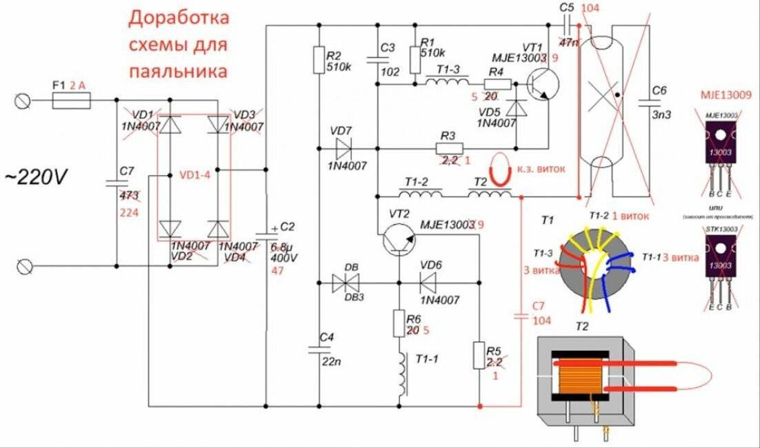 Импульсный блок питания из энергосберегающей лампы