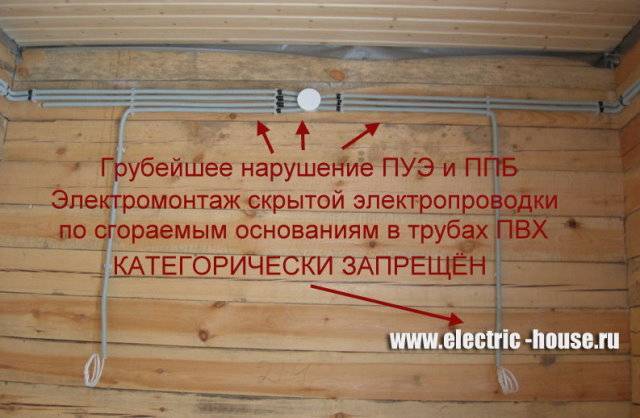 Проводка в деревянном доме своими руками: правила монтажа, открытая и внутренняя, разводка, ввод электричества, пошаговая инструкция и схемы
