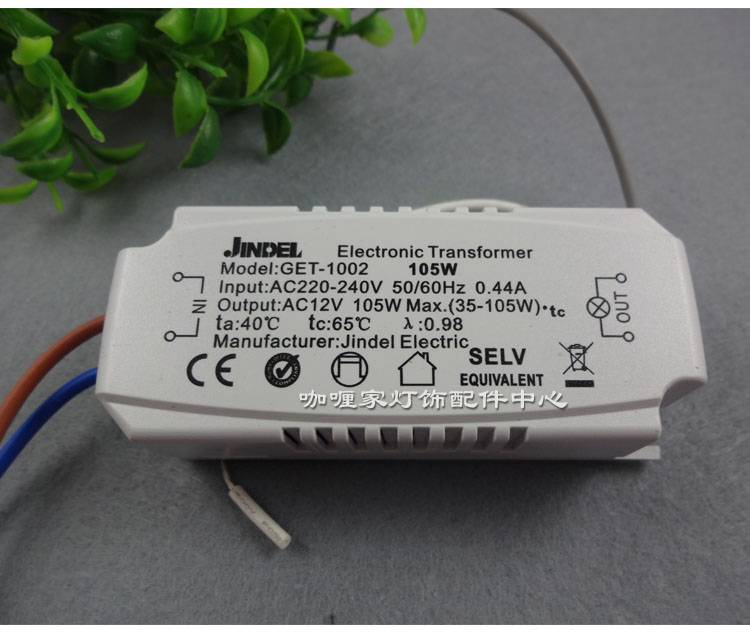 Что такое электронный трансформатор для галогенных ламп?