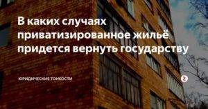 Могут ли отключить газ в случае неуплаты?