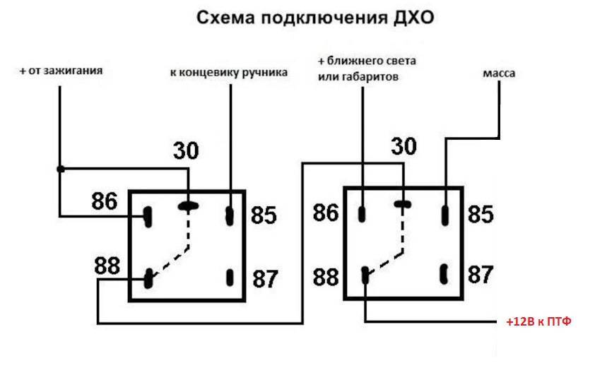 Схема подключения двухрежимных птф