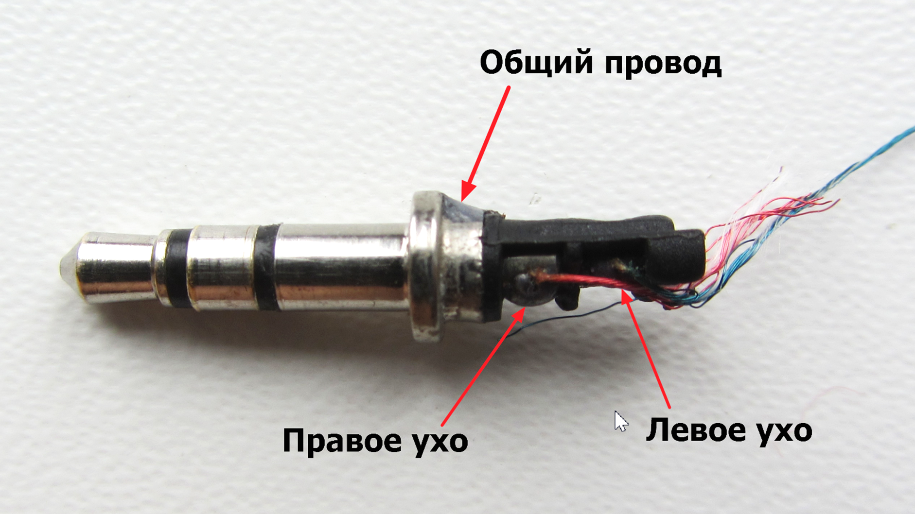Схема пайки штекера наушников