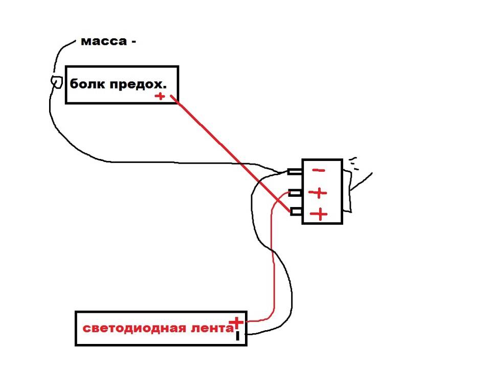 Схема подключения выключателя с подсветкой