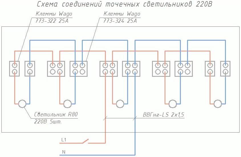 Схема подключения спотов в ванной