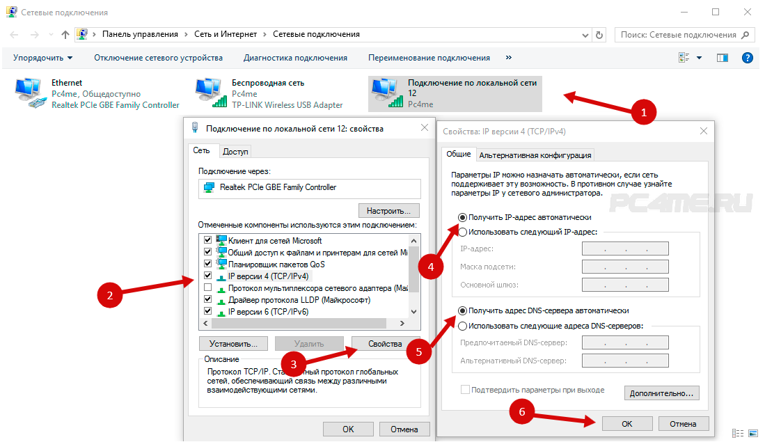 Не работает интернет вай фай. Вай фай не подключается к точке доступа. Ноутбук не подключается к домашнему WIFI. Как на ноутбуке подключить точку доступа вай фай. Как подключить беспроводной интернет к ноутбуку через точку доступа.